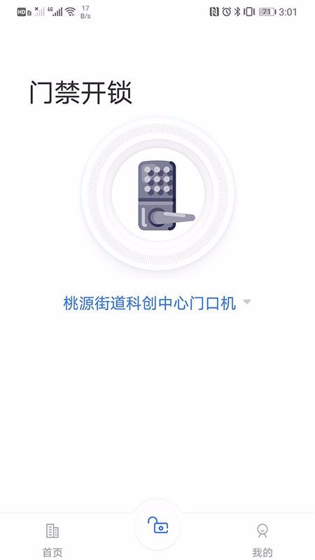 eeסapp_eeס v1.1.4 ׿