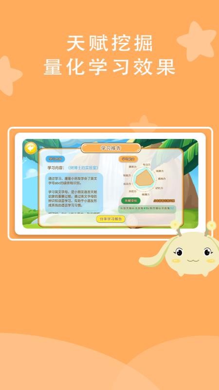 ʿ츳app_ʿ츳 v1.0.1 ֻ