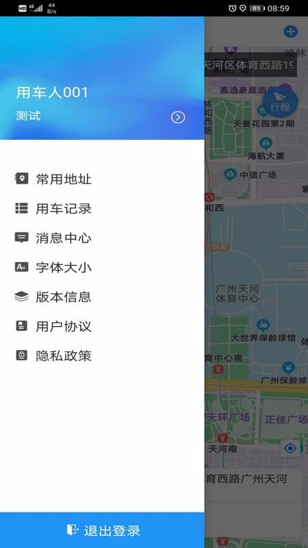 㶫app_㶫 v1.0.11.1 ׿