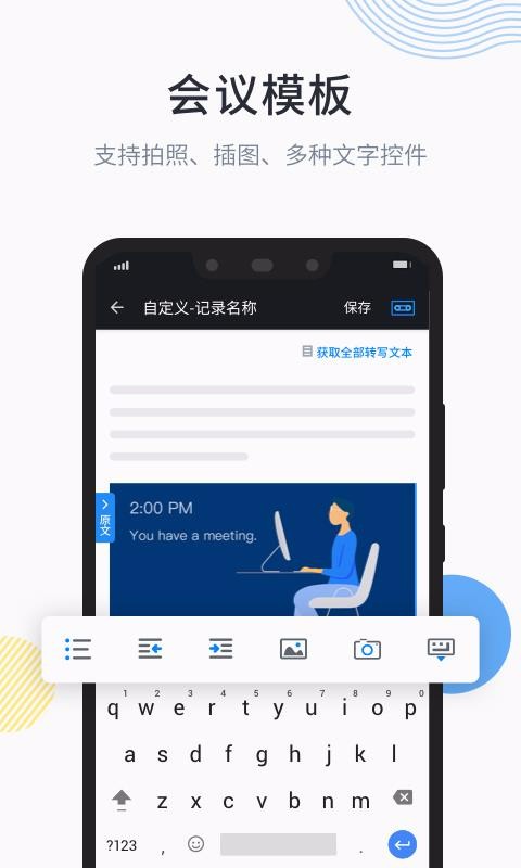 app_ v1.2.2 ׿