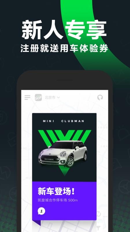 GoFunapp_GoFun v5.4.4 ׿