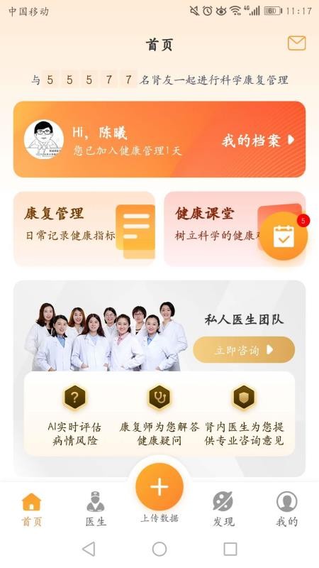 app_ v2.2.2 ֻ