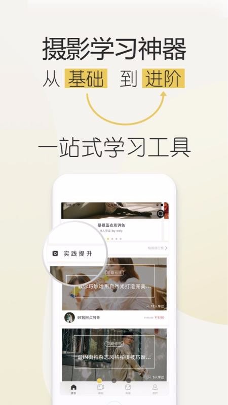 app_ v3.4.4 ֻ