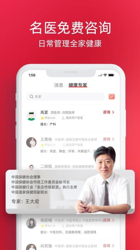 꽡app_꽡 v1.1.8 ׿