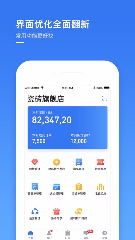 ع̼app_ع̼ v2.17 ֻ
