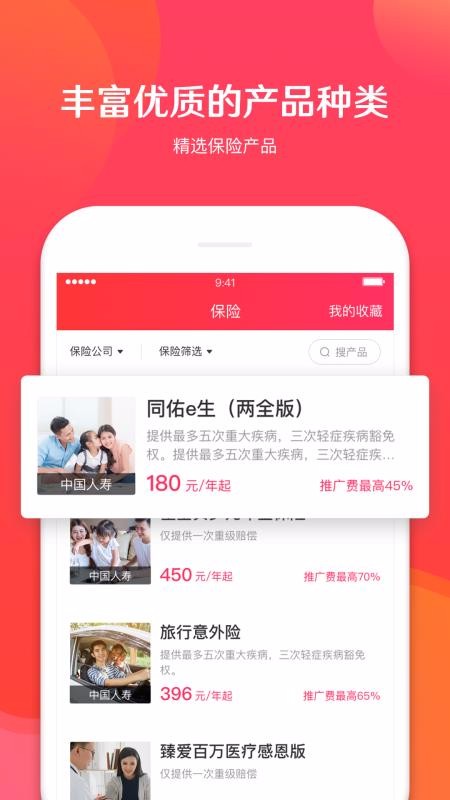 app_ v1.4.6 ֻ