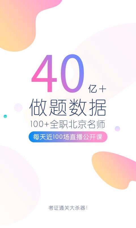 мְapp_мְ v4.4.2.0 ׿