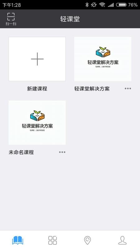 app_ v2.12.0 ֻ