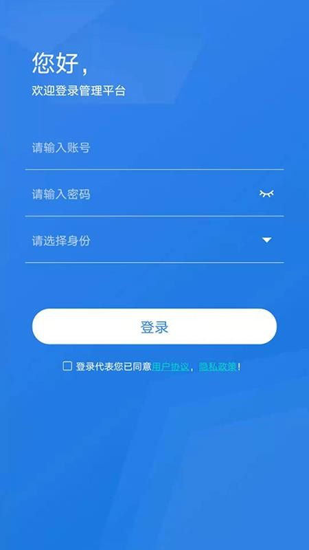 ҵapp_ҵ v1.1.2 ֻ