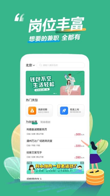 ְּapp_ְּ v1.8.3 ֻ