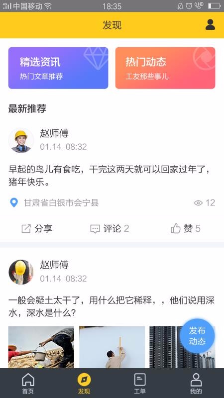 app_ v1.5.6 ֻ