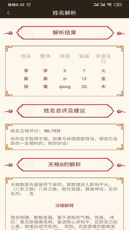 Ӣapp_Ӣ v2.5 ׿