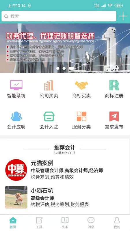 Ԫèapp_Ԫè v1.2.4 ׿