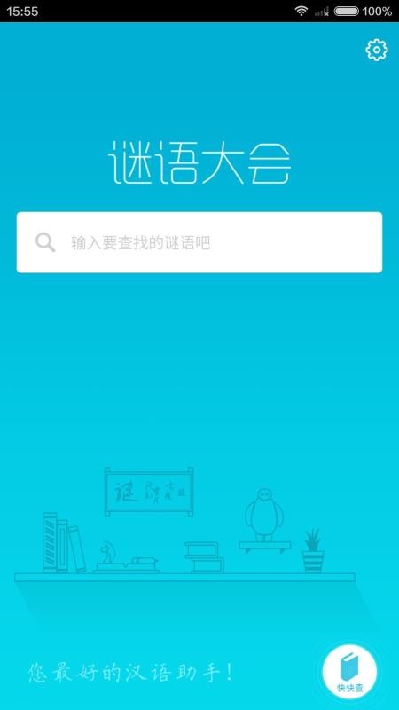 app_ v2.0.1 ֻ
