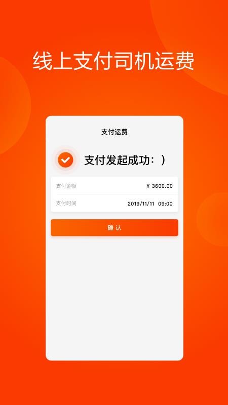 app_ v1.2.6 ׿