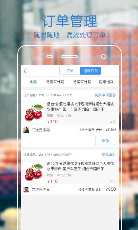 ̼Ұapp_̼Ұ v3.3.3 ֻ
