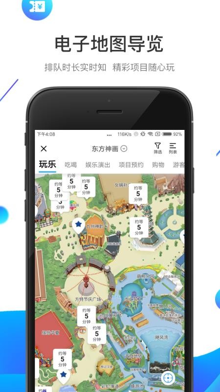app_ v5.3.22 ֻ