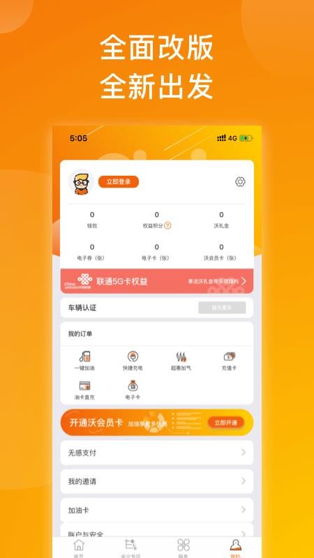 eԴapp_eԴ v1.6.4 ֻ