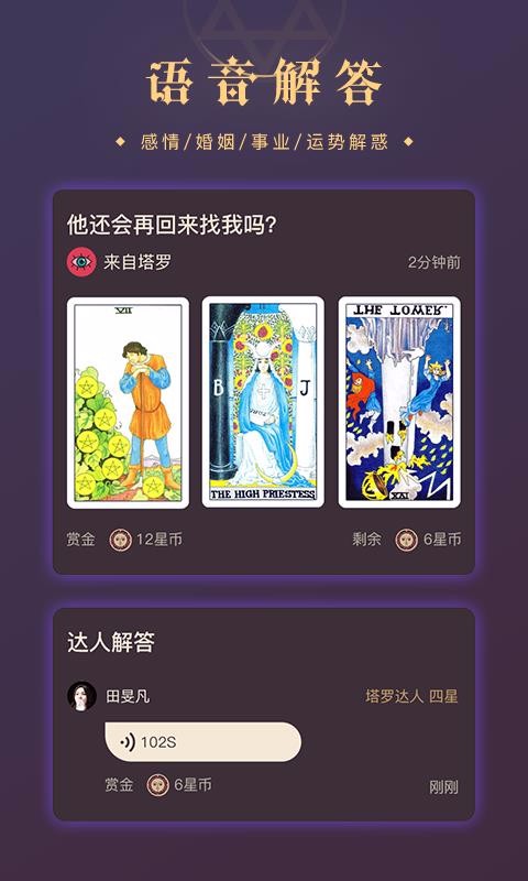 ڴapp_ڴ v1.9.2 ׿