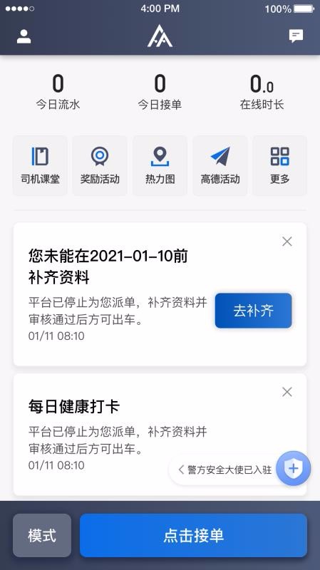 app_ v4.50.5.0008 ֻ