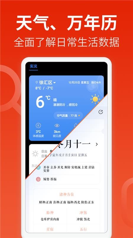 Careapp_Care v1.0.0 ׿