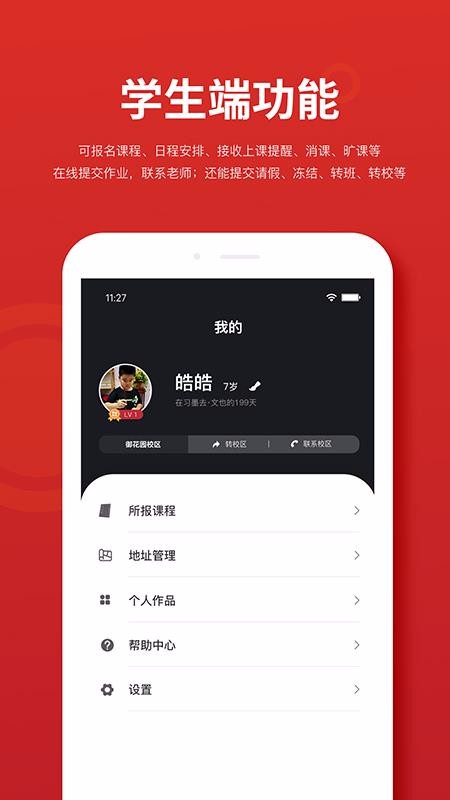 ϰīȥҲapp_ϰīȥҲ v1.0.1 ֻ