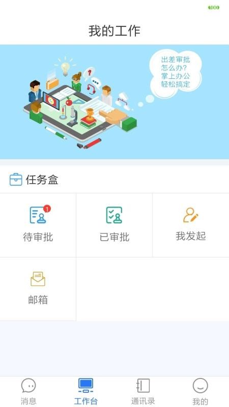 ת칫app_ת칫 v1.2.1 ֻ