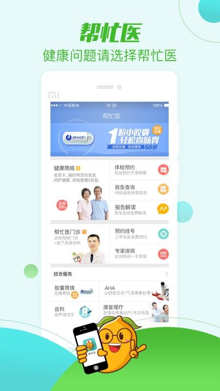 æҽapp_æҽ v4.6.6 ׿