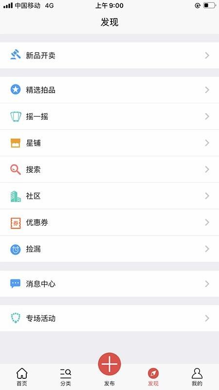 Ҽapp_Ҽ v1.1.1 ׿
