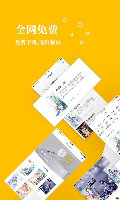 С˵Ķapp_С˵Ķ v2.8.18 ׿