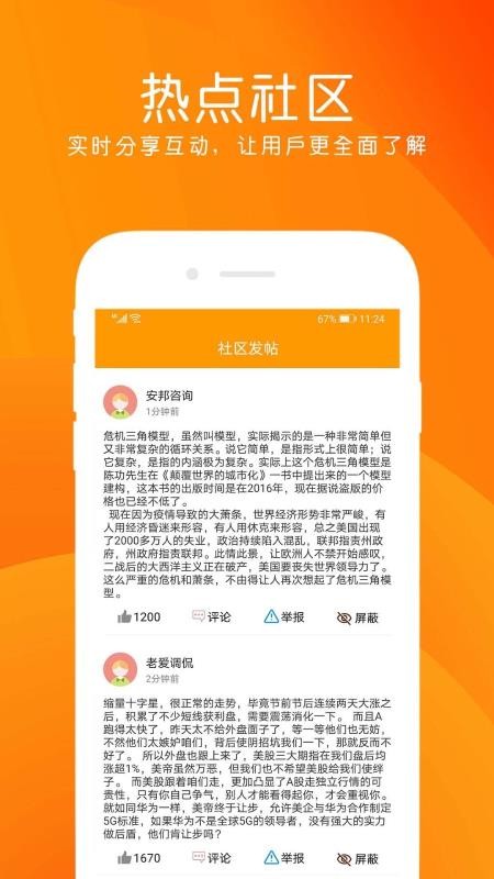 MCͶapp_MCͶ v1.0.0 ׿