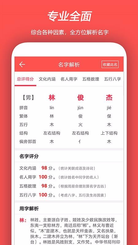 ȡapp_ȡ v1.2.0 ׿