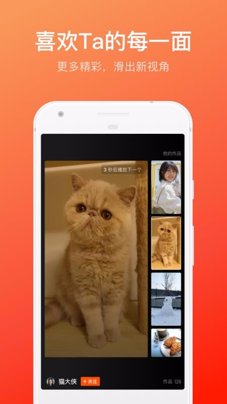 ָapp_ָ v2.6.20.78 ׿