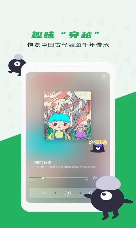 app_ v2.0.3 ׿