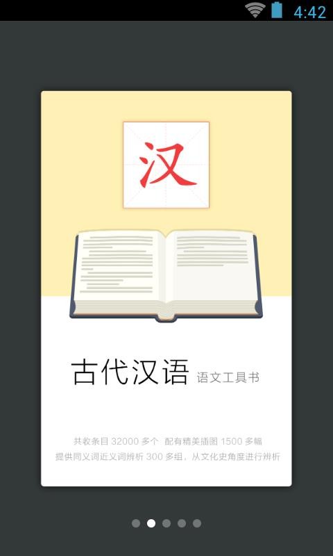 Ŵʵapp_Ŵʵ v4.0.2 ֻ