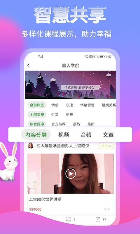 ѯapp_ѯ v2.9.2 ֻ