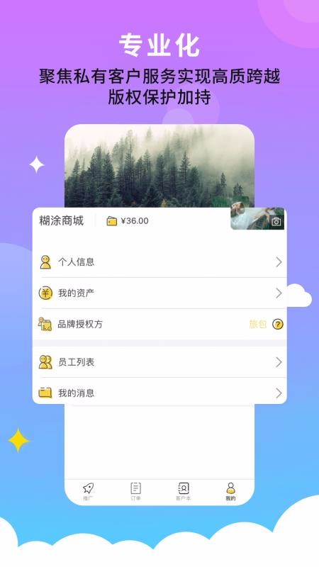 Ʒapp_Ʒ v1.3.3 ֻ