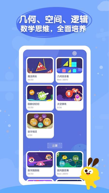 app_ v4.8.7 ׿