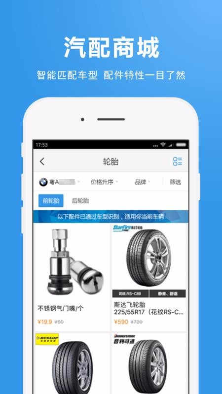 Ⱥapp_Ⱥ v3.6.0 ֻ