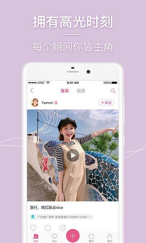 app_ v4.6.4 ֻ