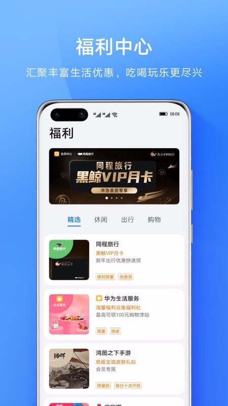 Աapp_Ա v10.0.3.300 ֻ