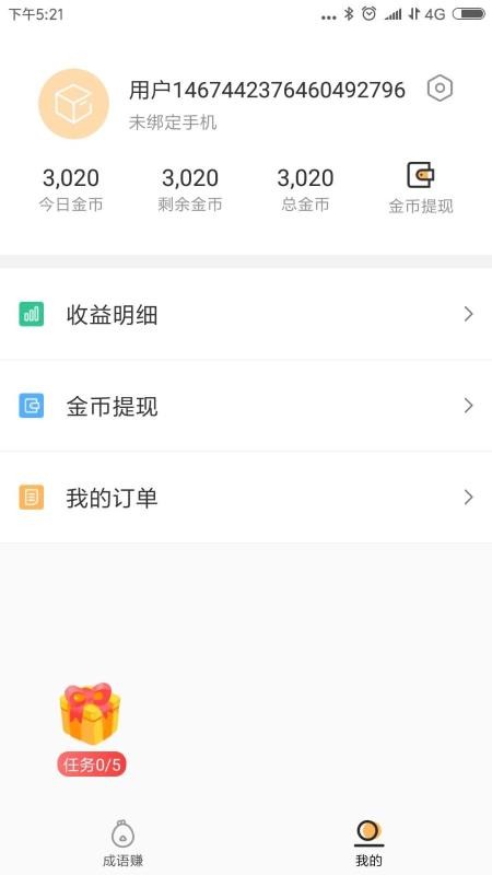 app_ v2.9.3 ֻ