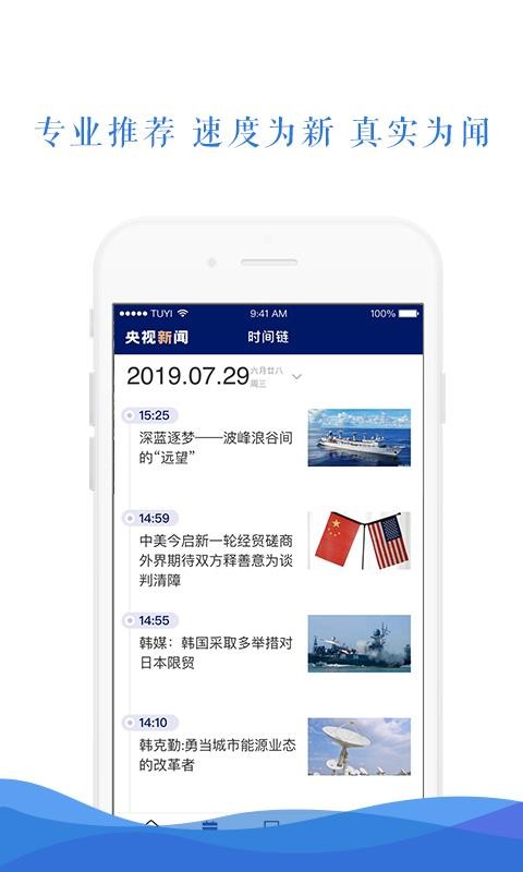 app_ v8.0.6 ֻ