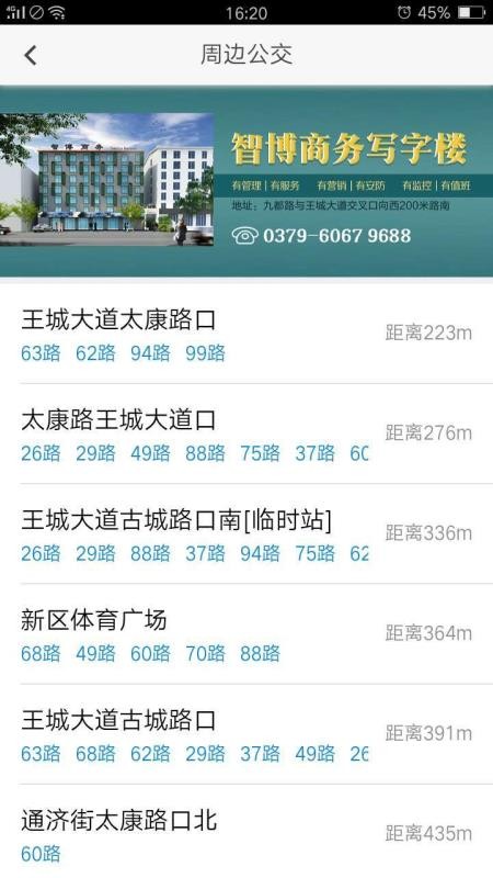 app_ v2.2.5 ׿