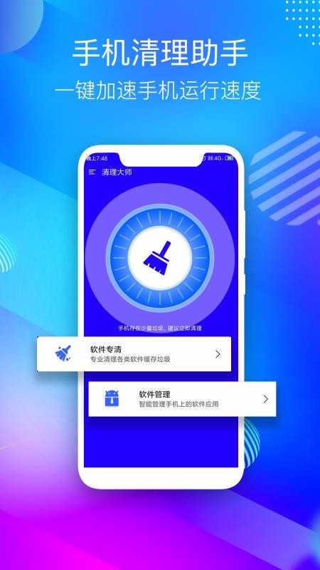 ֻapp_ֻ v1.9 ׿