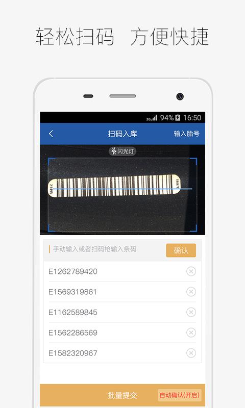 вŵapp_вŵ v3.0.4 ׿