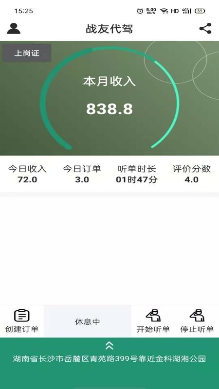 սѴapp_սѴ v2.0.6 ֻ