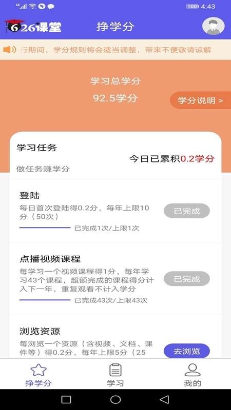 626app_626 v1.12 ׿