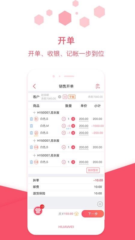 µͨapp_µͨ v1.0.0 ֻ