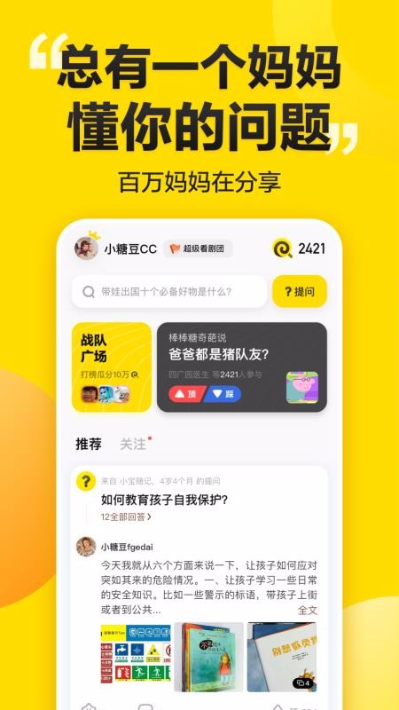 app_ v4.3.0 ֻ